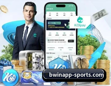 Bwin体育 APP
